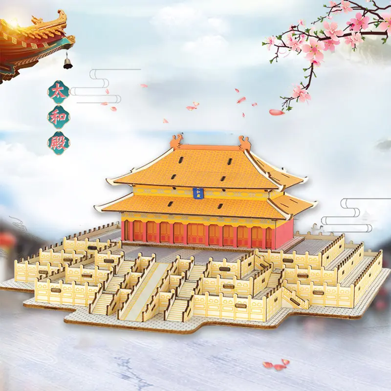 Wooden 3D Tiananmen Mosque Puzzle Laser Board 11x11cm - Image 51