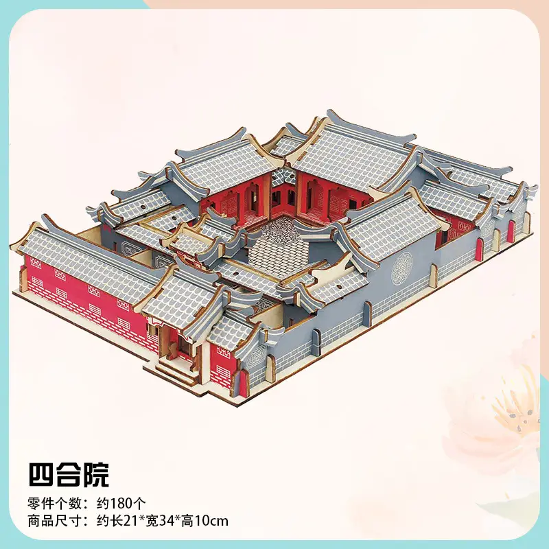 Wooden 3D Tiananmen Mosque Puzzle Laser Board 11x11cm - Image 52