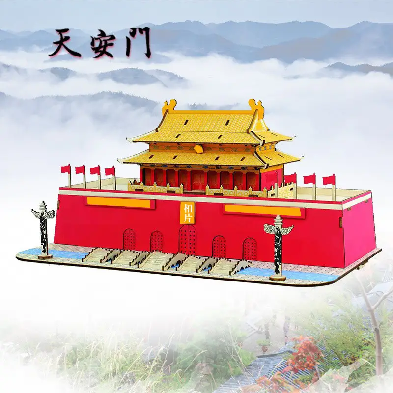 Wooden 3D Tiananmen Mosque Puzzle Laser Board 11x11cm - Image 53