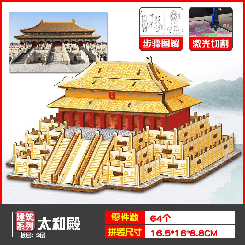 Wooden 3D Tiananmen Mosque Puzzle Laser Board 11x11cm - Image 10