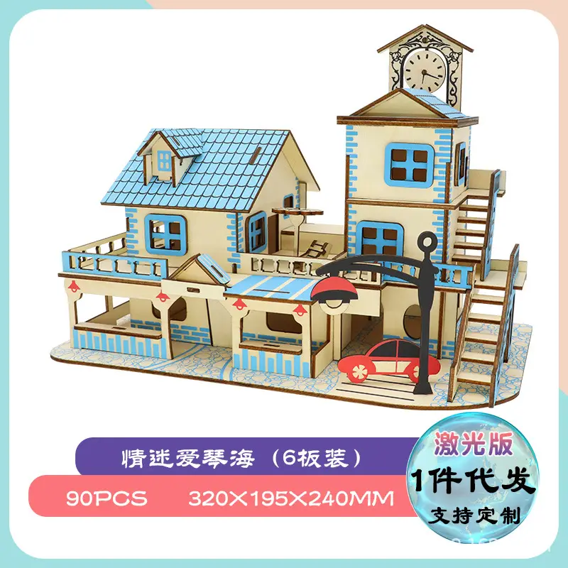 Wooden 3D Tiananmen Mosque Puzzle Laser Board 11x11cm - Image 12