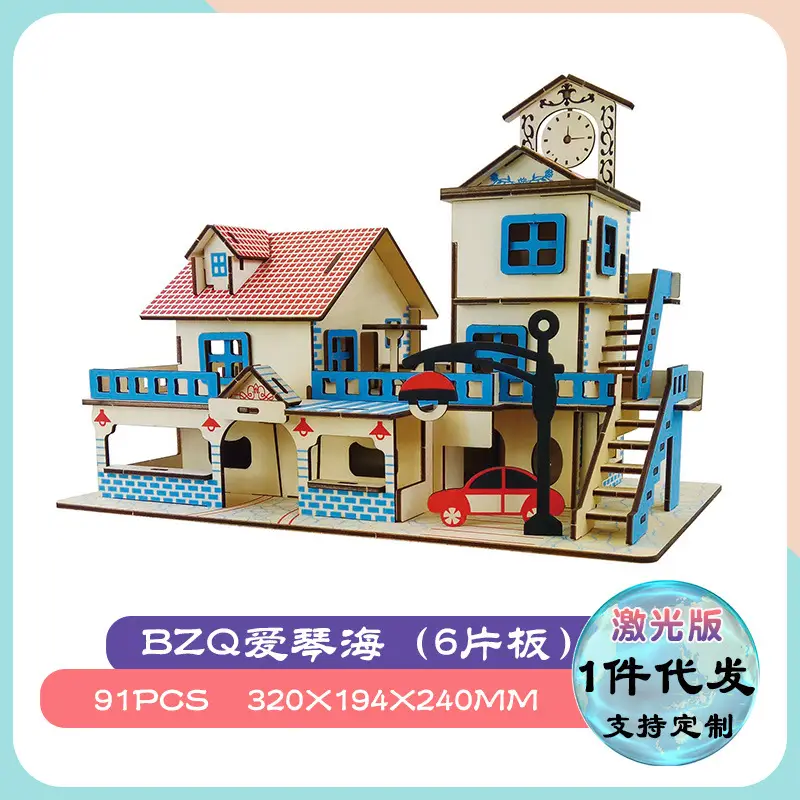 Wooden 3D Tiananmen Mosque Puzzle Laser Board 11x11cm - Image 13