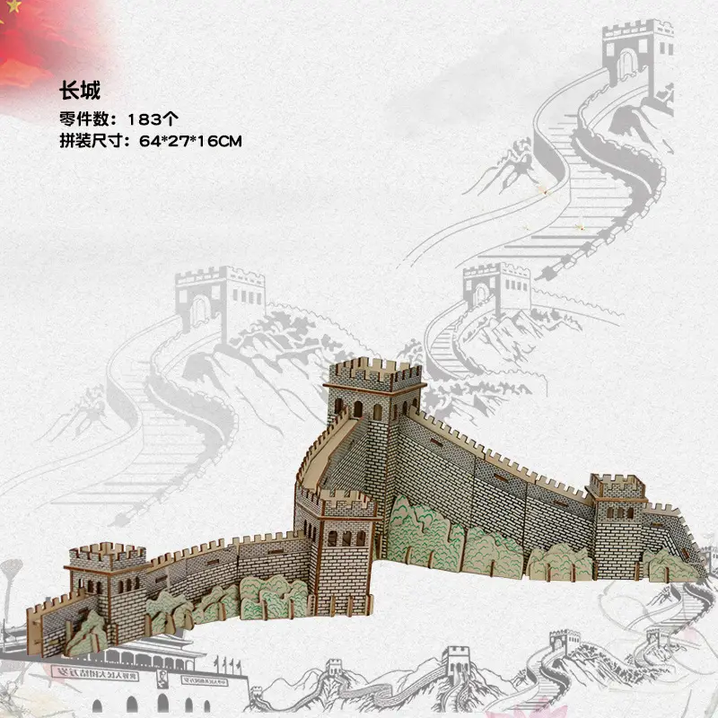 Wooden 3D Tiananmen Mosque Puzzle Laser Board 11x11cm - Image 14