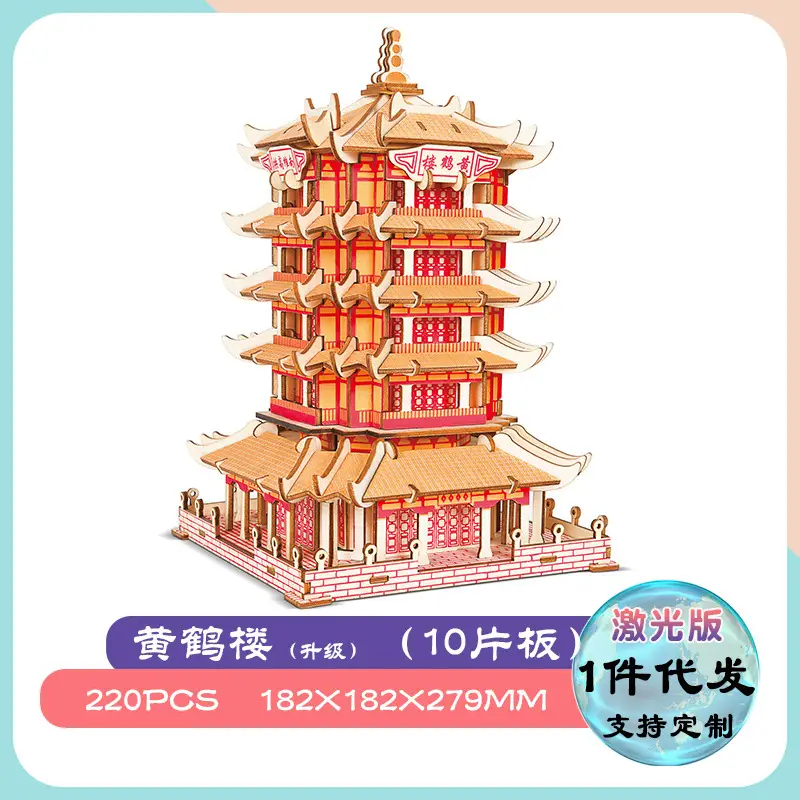 Wooden 3D Tiananmen Mosque Puzzle Laser Board 11x11cm - Image 17