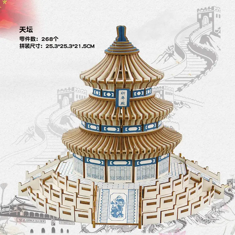 Wooden 3D Tiananmen Mosque Puzzle Laser Board 11x11cm - Image 20
