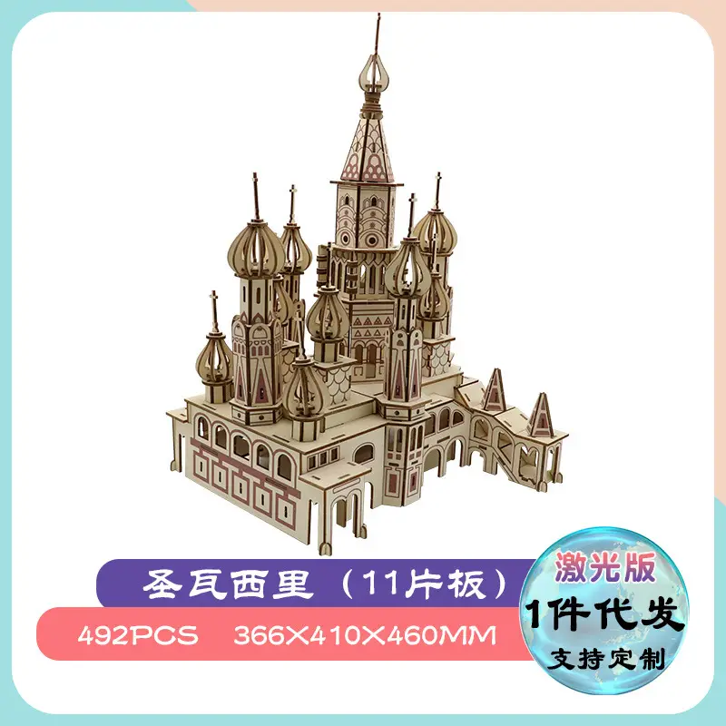 Wooden 3D Tiananmen Mosque Puzzle Laser Board 11x11cm - Image 22