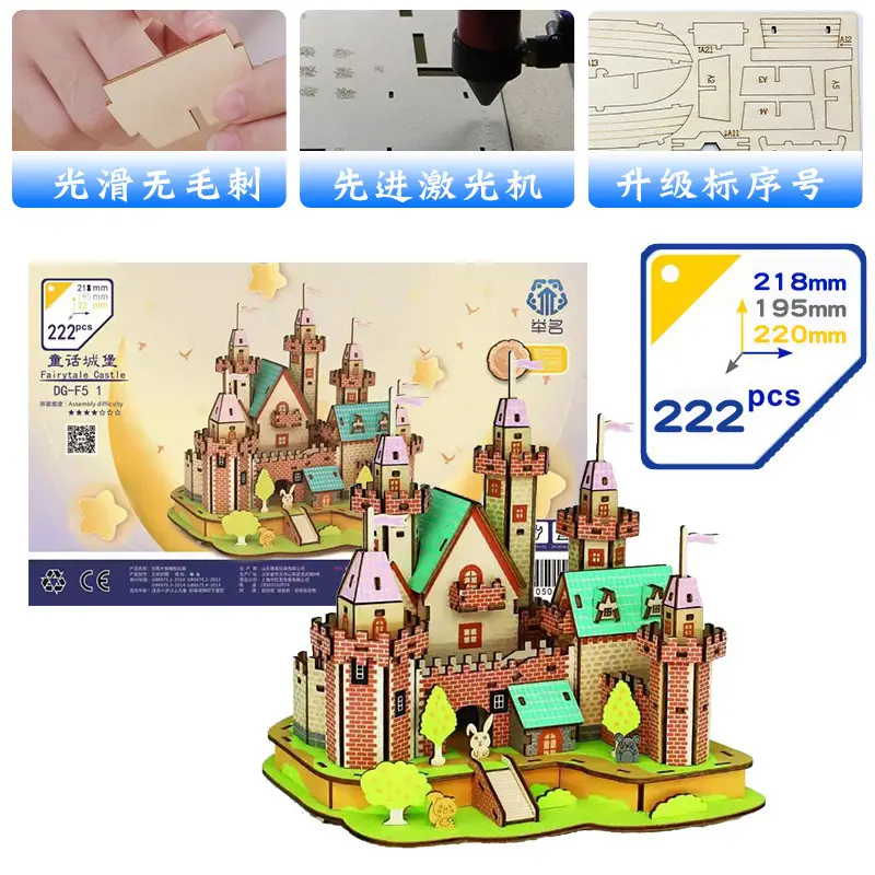 Wooden 3D Tiananmen Mosque Puzzle Laser Board 11x11cm - Image 23