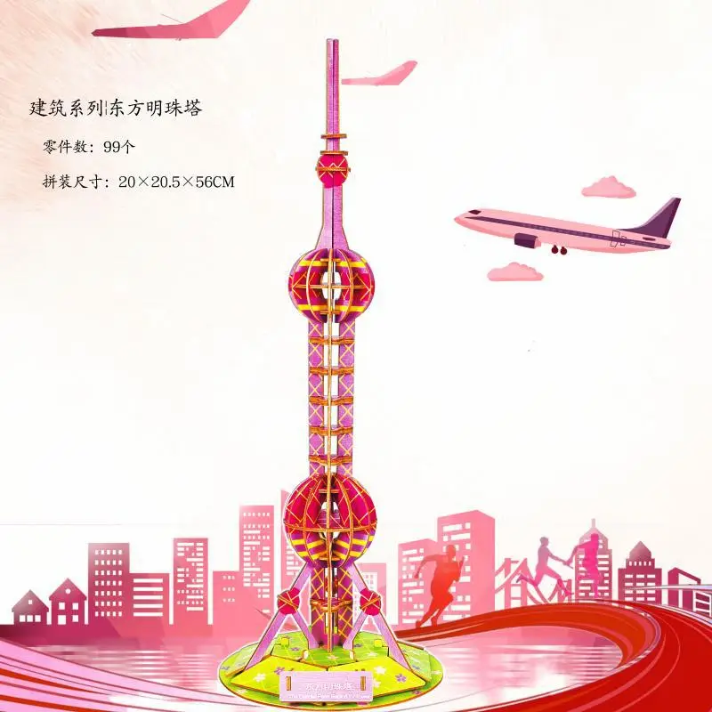Wooden 3D Tiananmen Mosque Puzzle Laser Board 11x11cm - Image 27