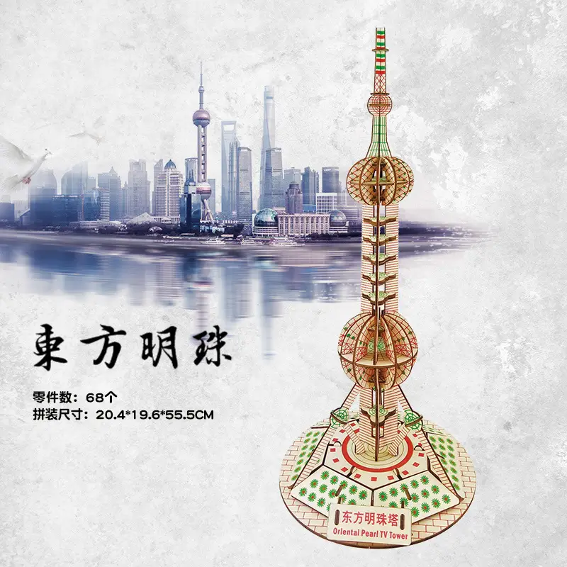Wooden 3D Tiananmen Mosque Puzzle Laser Board 11x11cm - Image 28