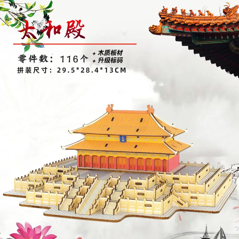 Wooden 3D Tiananmen Mosque Puzzle Laser Board 11x11cm - Image 3