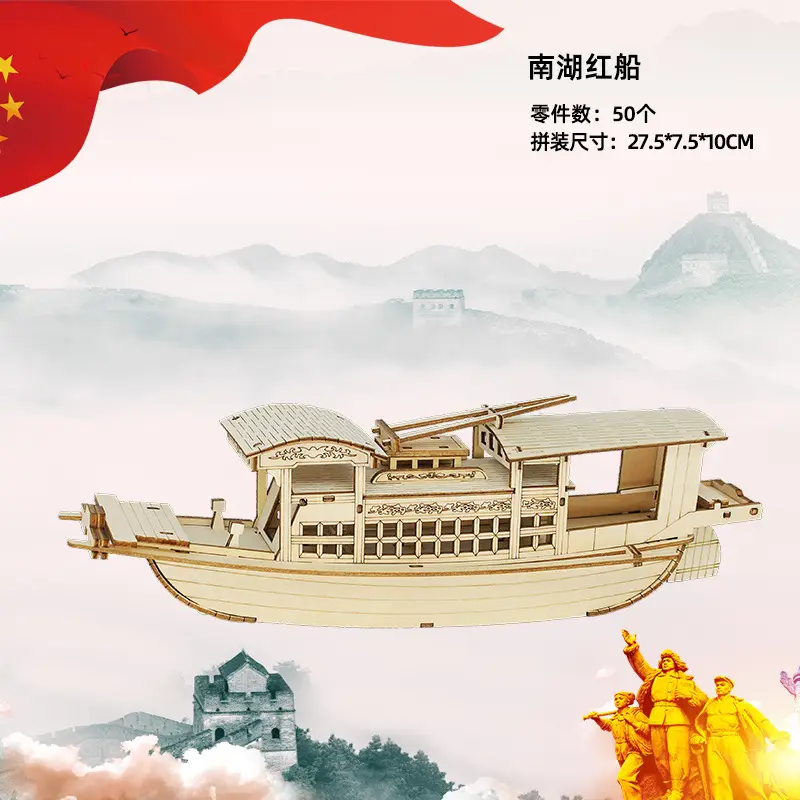 Wooden 3D Tiananmen Mosque Puzzle Laser Board 11x11cm - Image 31