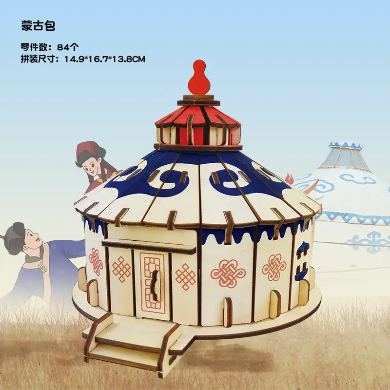 Wooden 3D Tiananmen Mosque Puzzle Laser Board 11x11cm - Image 35