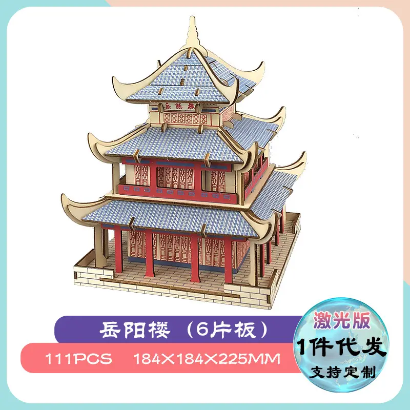 Wooden 3D Tiananmen Mosque Puzzle Laser Board 11x11cm - Image 38