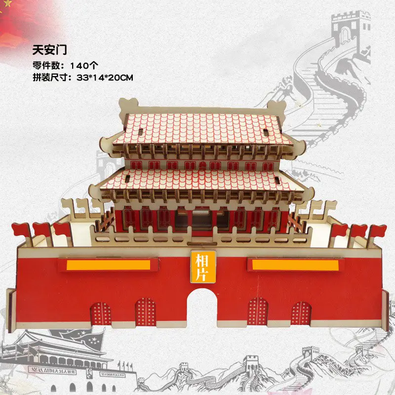 Wooden 3D Tiananmen Mosque Puzzle Laser Board 11x11cm - Image 4