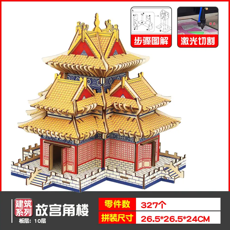 Wooden 3D Tiananmen Mosque Puzzle Laser Board 11x11cm - Image 43