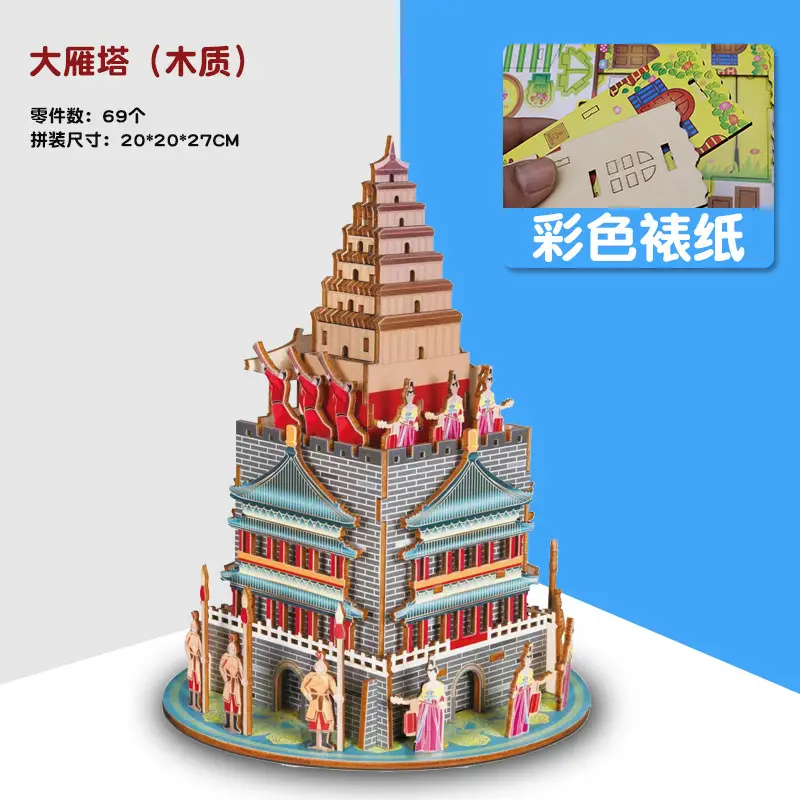 Wooden 3D Tiananmen Mosque Puzzle Laser Board 11x11cm - Image 45