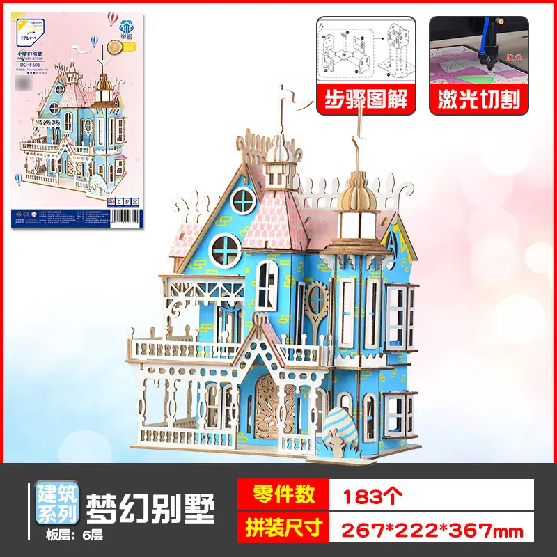 Wooden 3D Tiananmen Mosque Puzzle Laser Board 11x11cm - Image 46