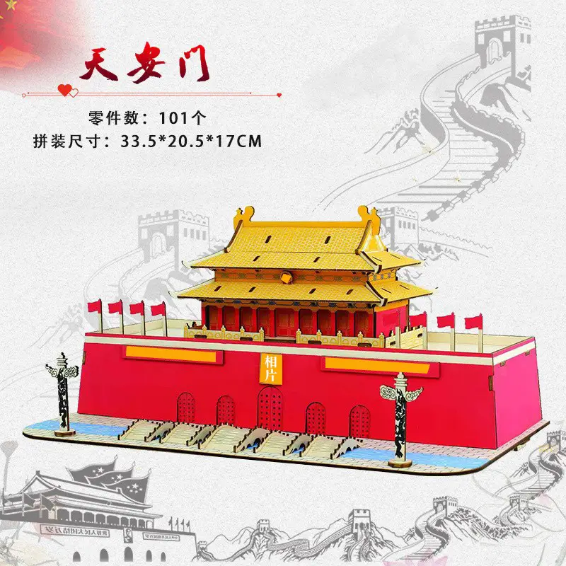 Wooden 3D Tiananmen Mosque Puzzle Laser Board 11x11cm - Image 5