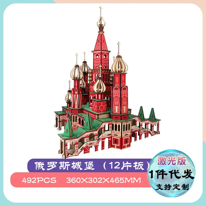 Wooden 3D Tiananmen Mosque Puzzle Laser Board 11x11cm - Image 7