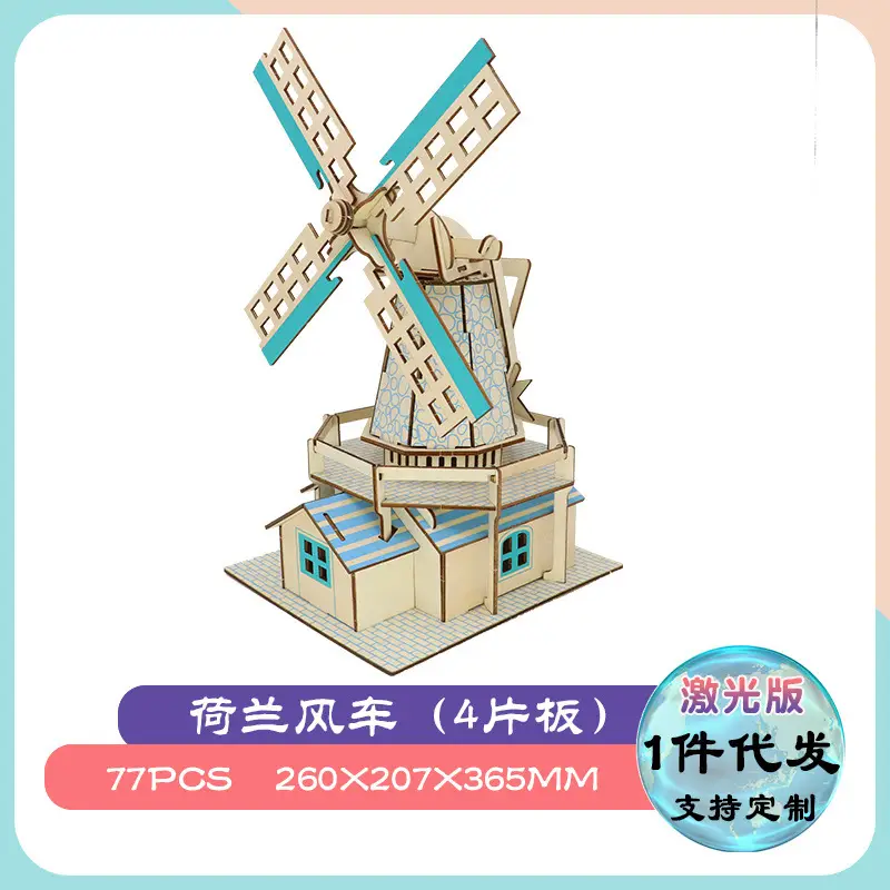Wooden 3D Tiananmen Mosque Puzzle Laser Board 11x11cm - Image 8