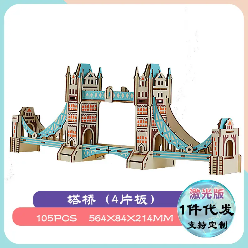 Wooden 3D Tiananmen Mosque Puzzle Laser Board 11x11cm - Image 9