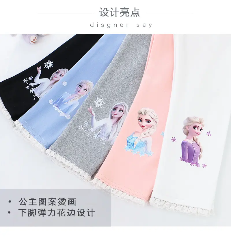 爱莎花边裤_02.jpg