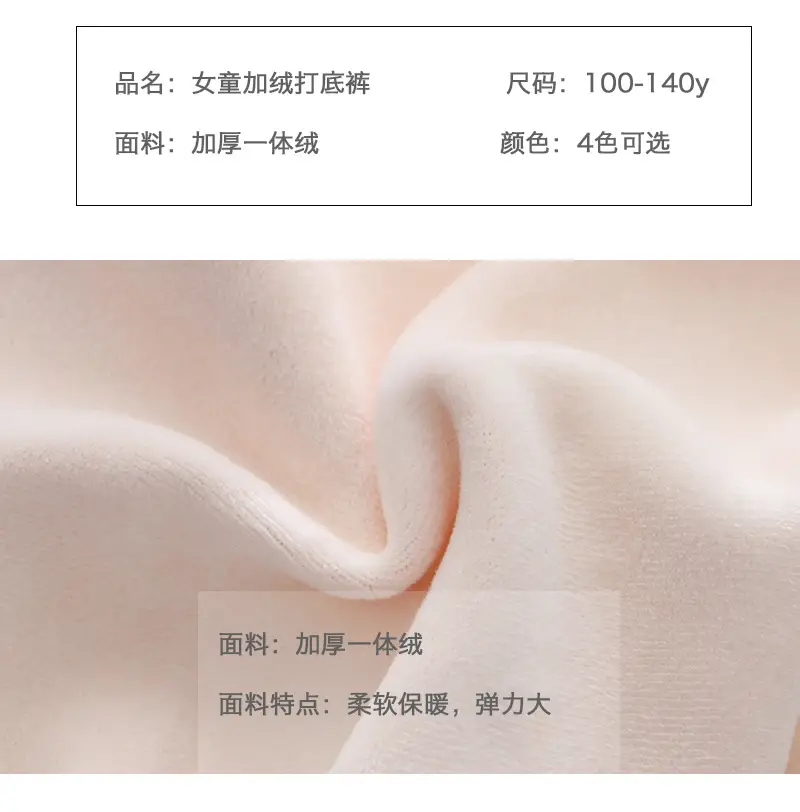加绒花边爱莎裤_03.jpg