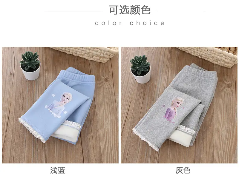 加绒花边爱莎裤_06.jpg