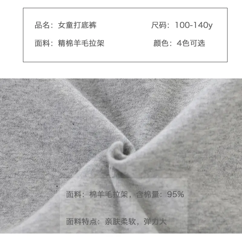 爱莎花边裤_03.jpg