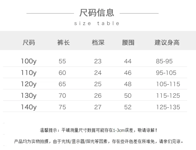 爱莎花边裤_04.jpg