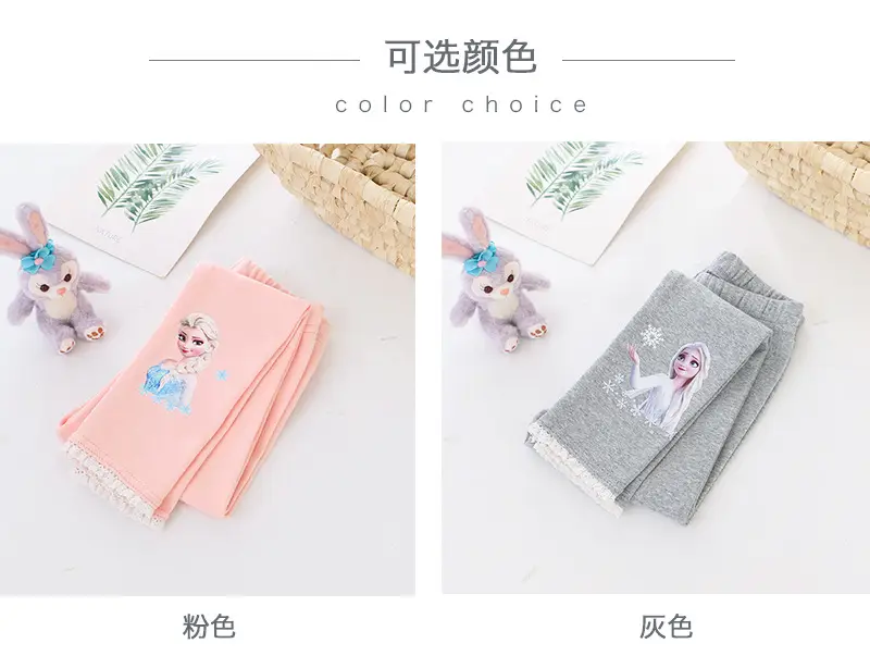 爱莎花边裤_06.jpg