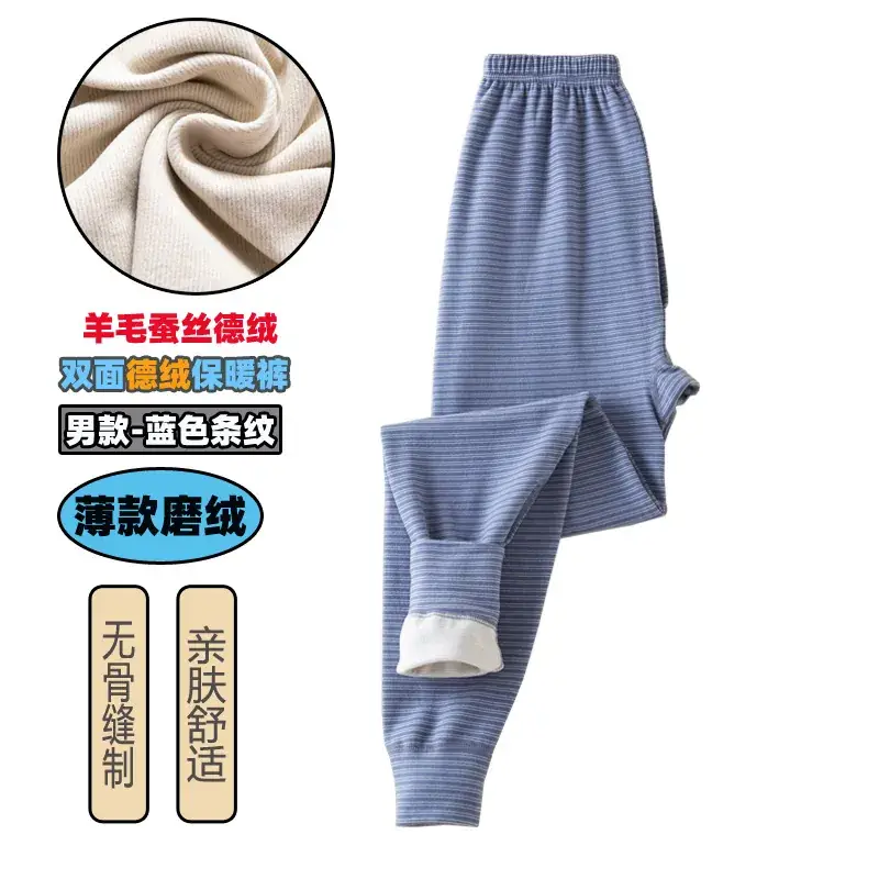 Fleece Lined Boys Pants Medium Thick Dark Blue - Image 3