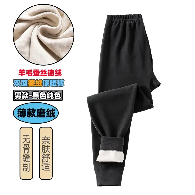 Fleece Lined Boys Pants Medium Thick Dark Blue - Image 4