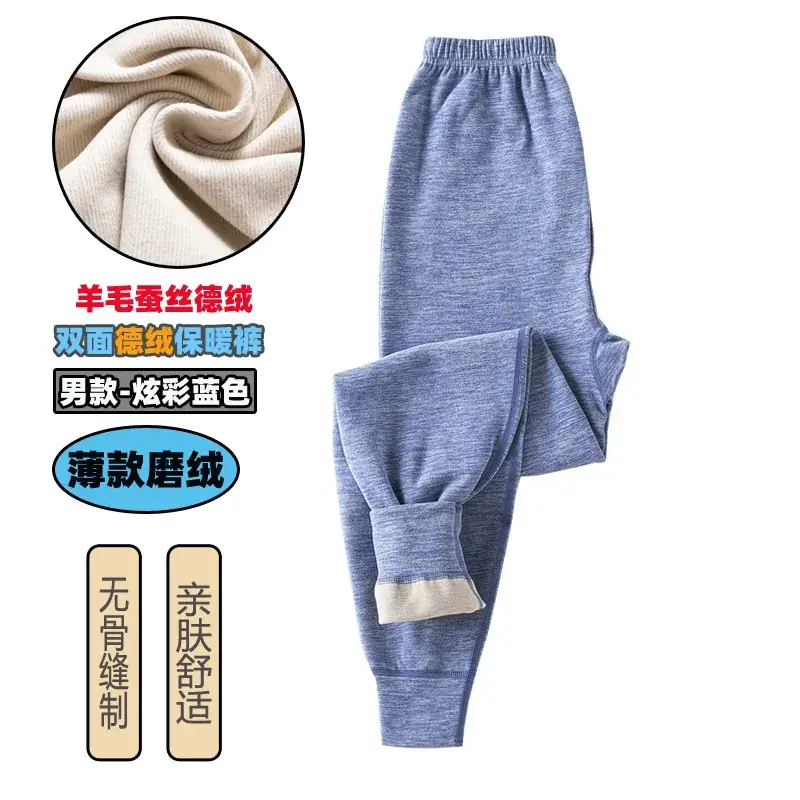Fleece Lined Boys Pants Medium Thick Dark Blue - Image 5