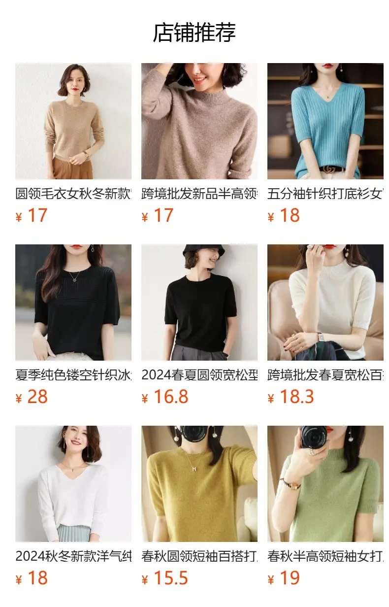 Women's New Loose Crewneck Sweater Brown — feature 1