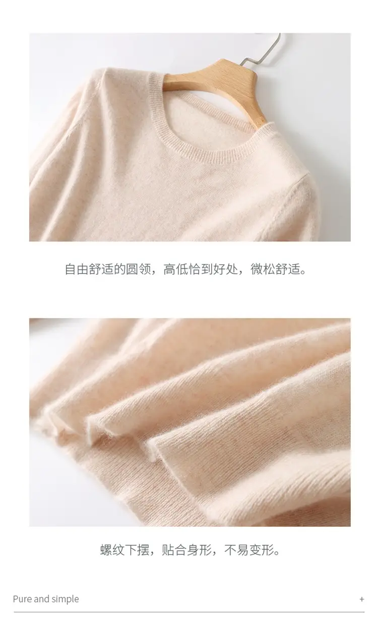 Women's New Loose Crewneck Sweater Brown — feature 11