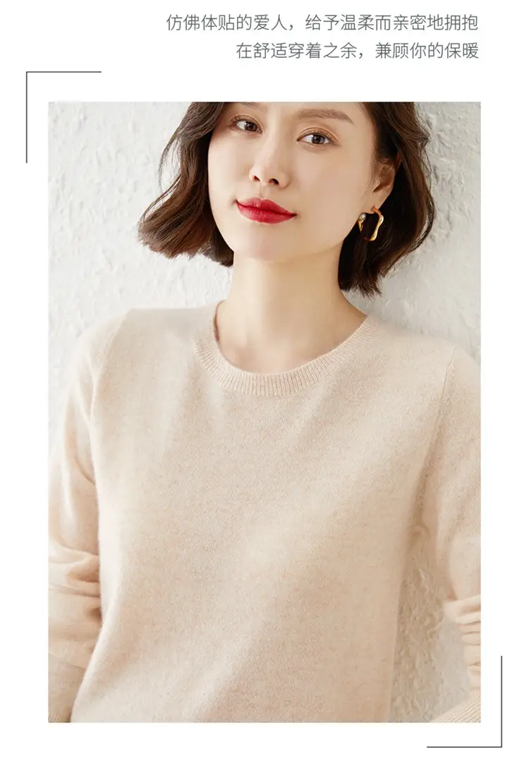 Women's New Loose Crewneck Sweater Brown — feature 31