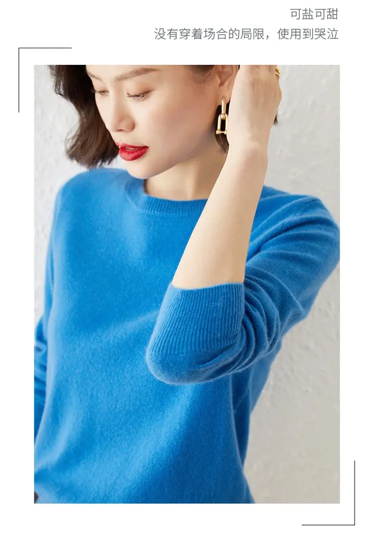 Women's New Loose Crewneck Sweater Brown — feature 35