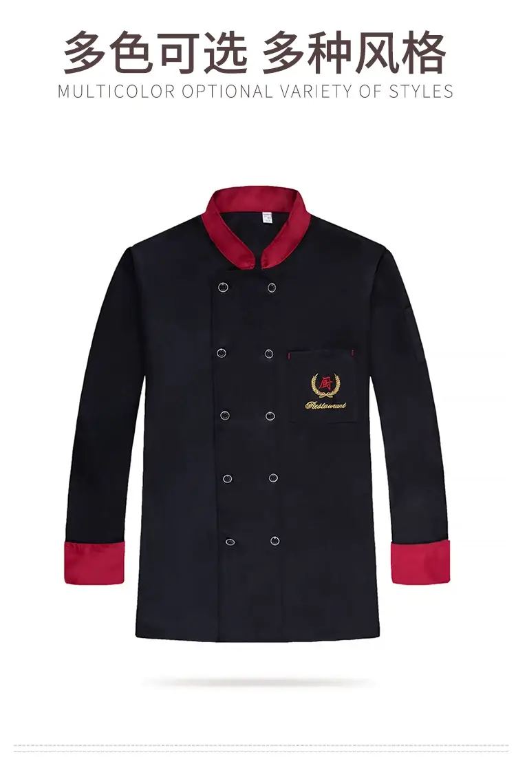 Men's Blue Chinese Restaurant Kitchen Chef Shirt Long Sleeve — feature 1