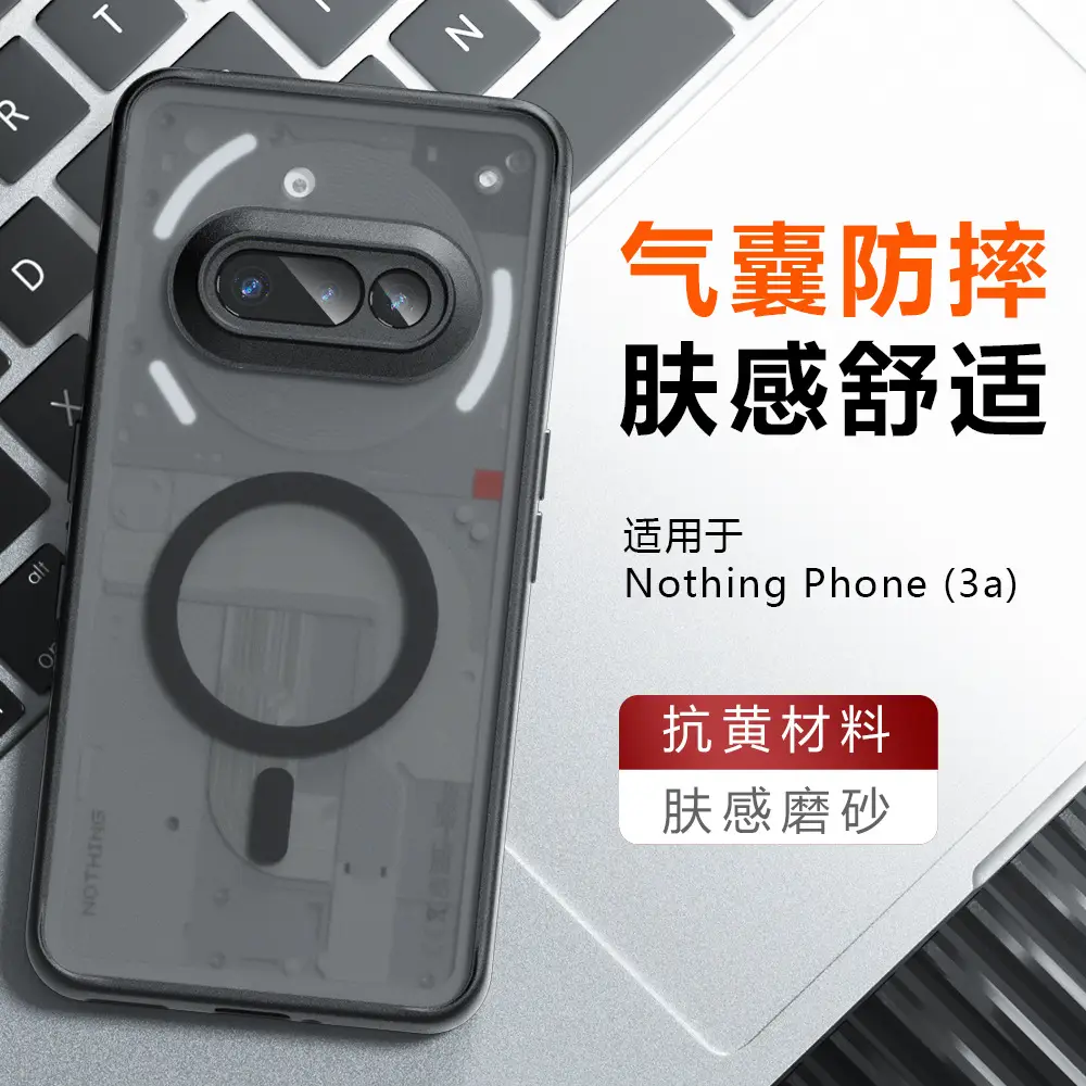 3D Touch Magnetic Phone Case Frosted Black - Image 2