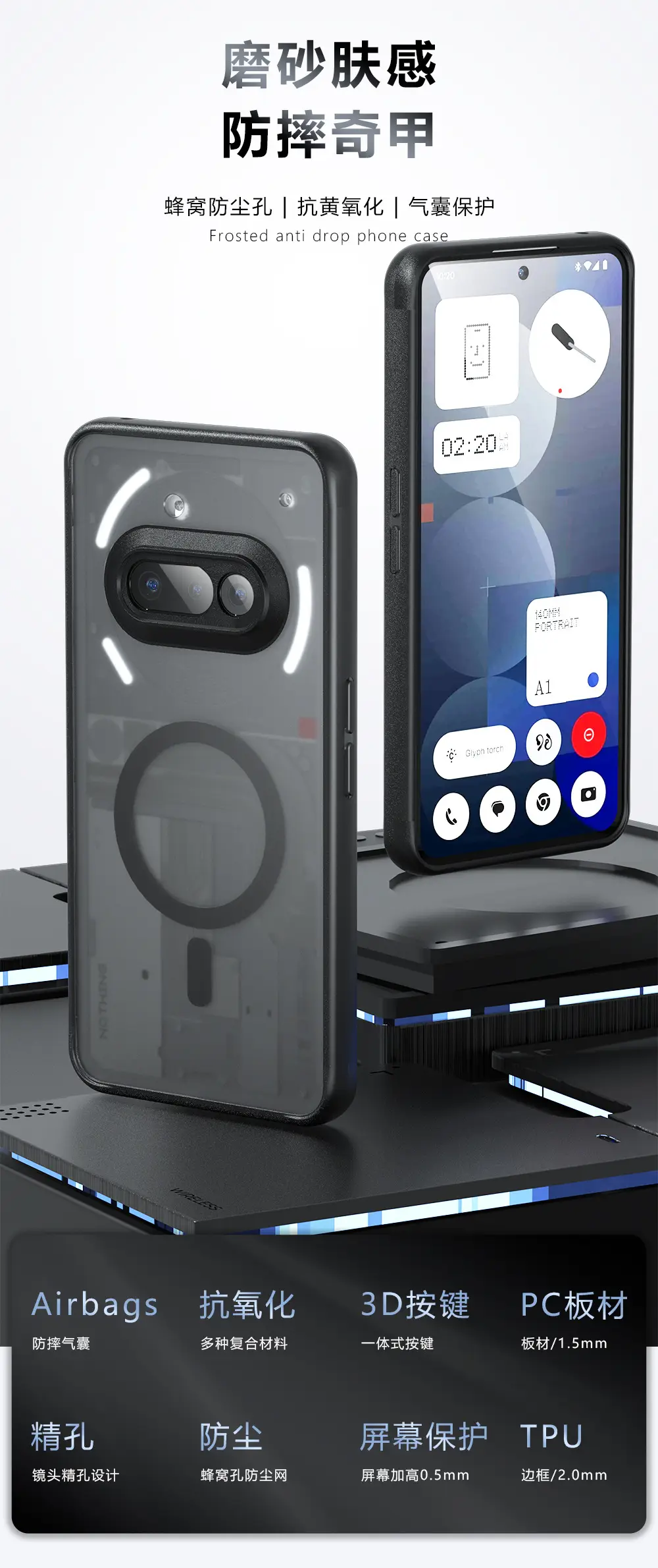 3D Touch Magnetic Phone Case Frosted Black — feature 1