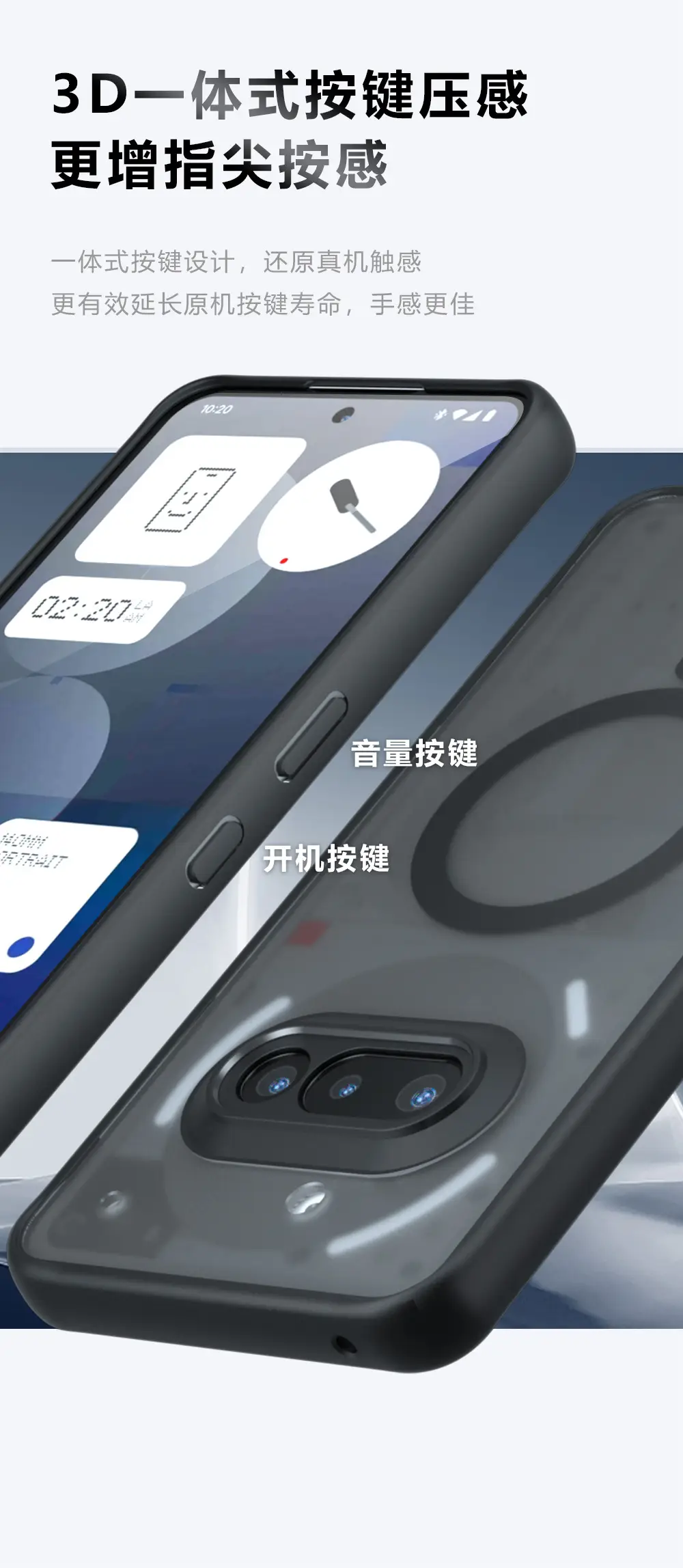 3D Touch Magnetic Phone Case Frosted Black — feature 11