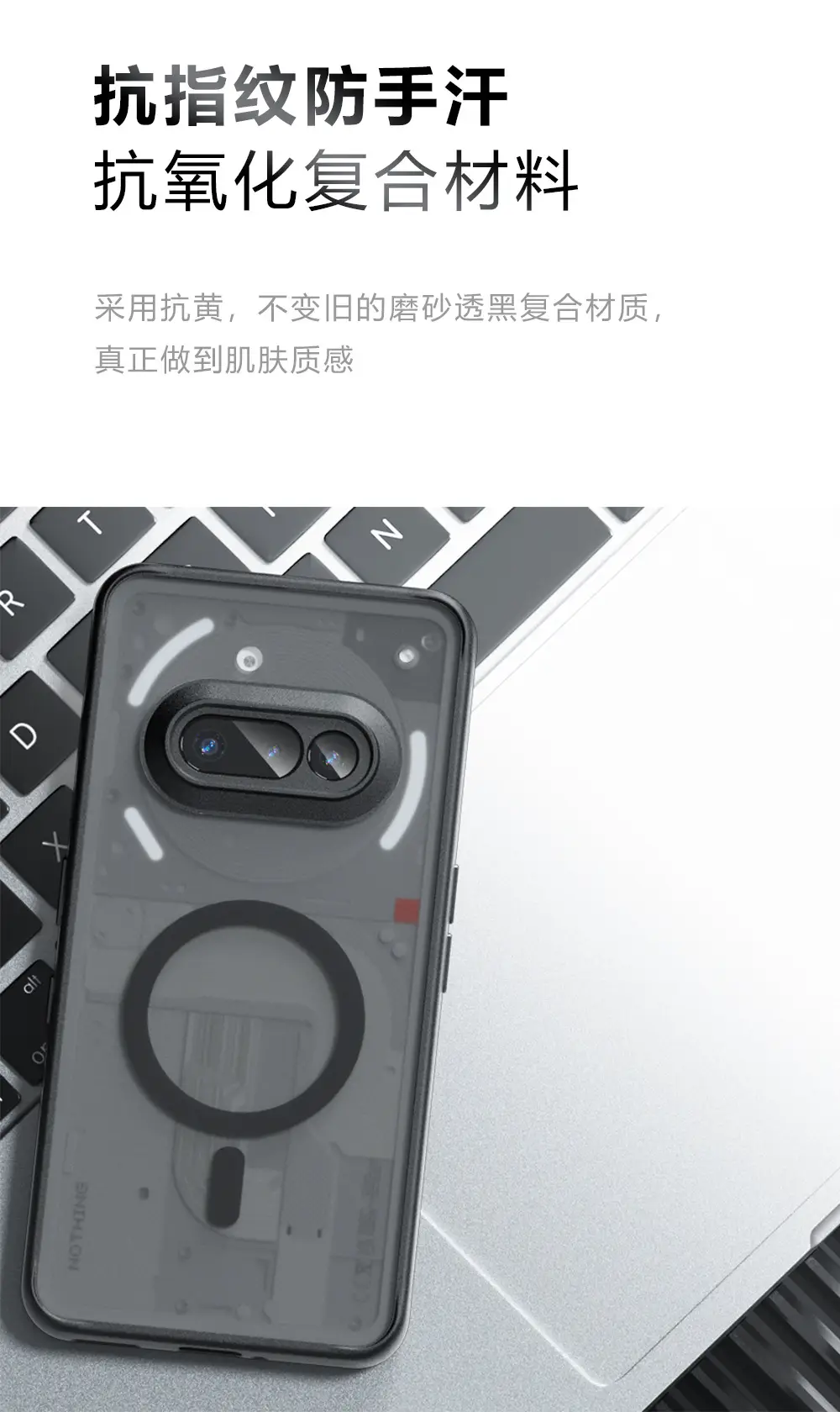 3D Touch Magnetic Phone Case Frosted Black — feature 12