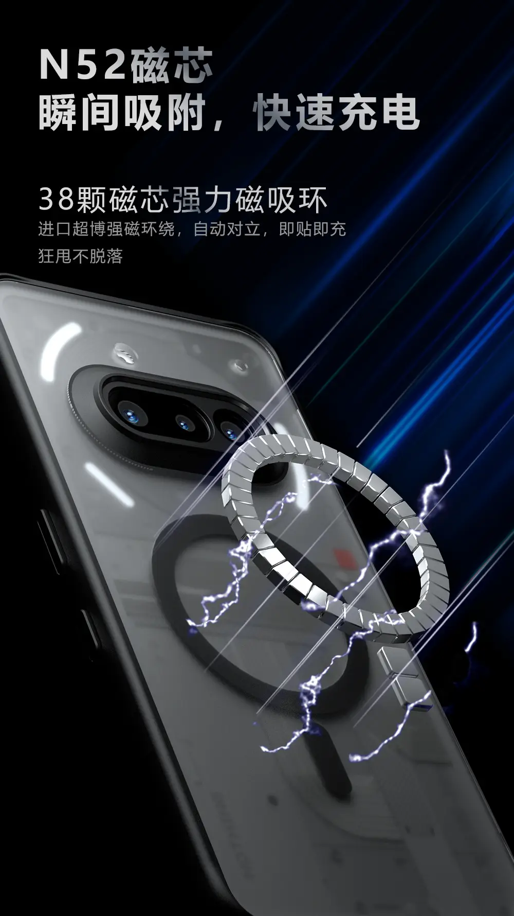 3D Touch Magnetic Phone Case Frosted Black — feature 2