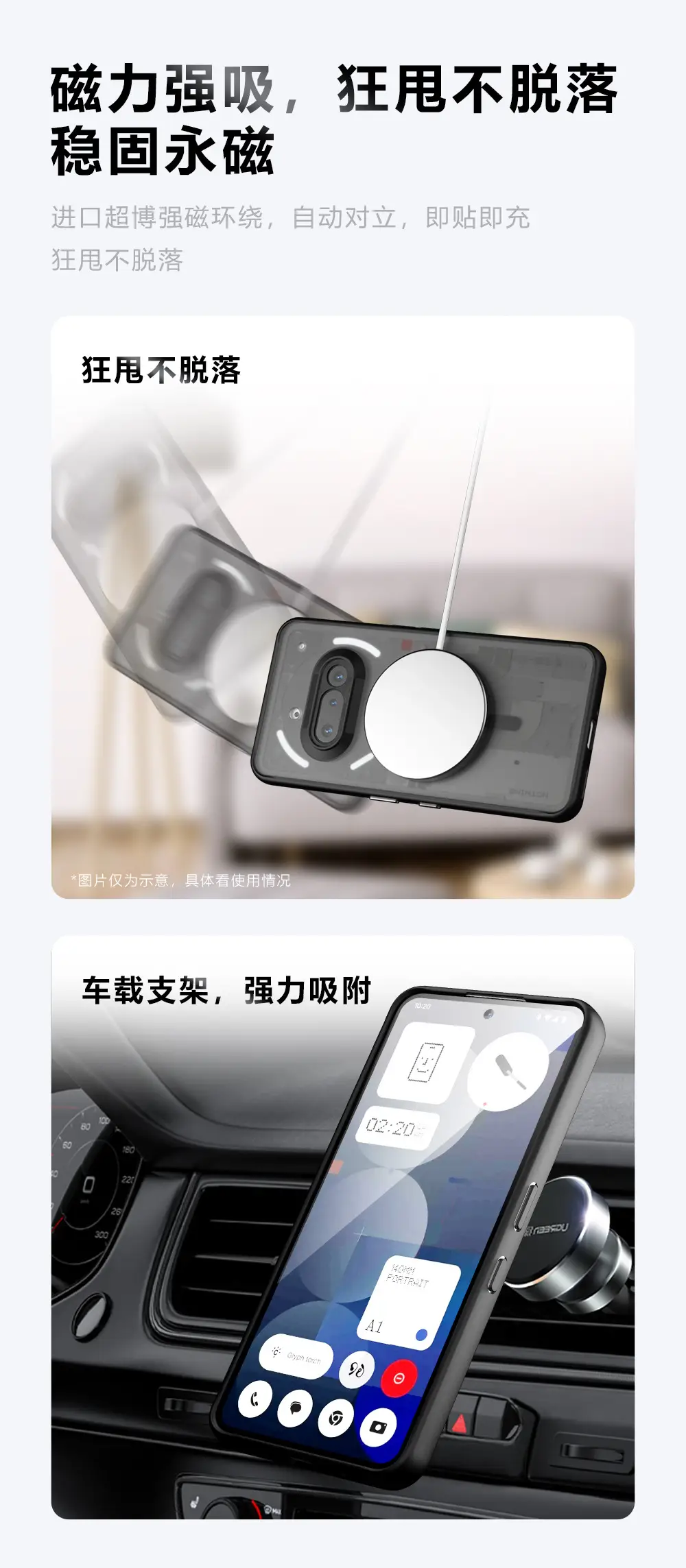 3D Touch Magnetic Phone Case Frosted Black — feature 3