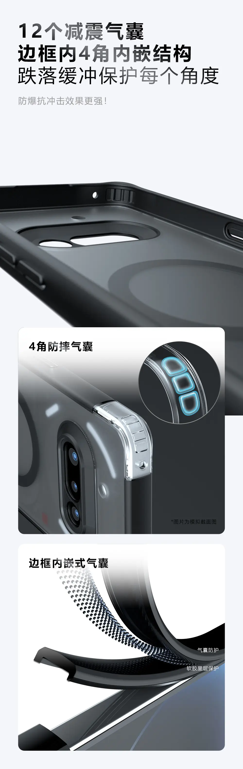 3D Touch Magnetic Phone Case Frosted Black — feature 4