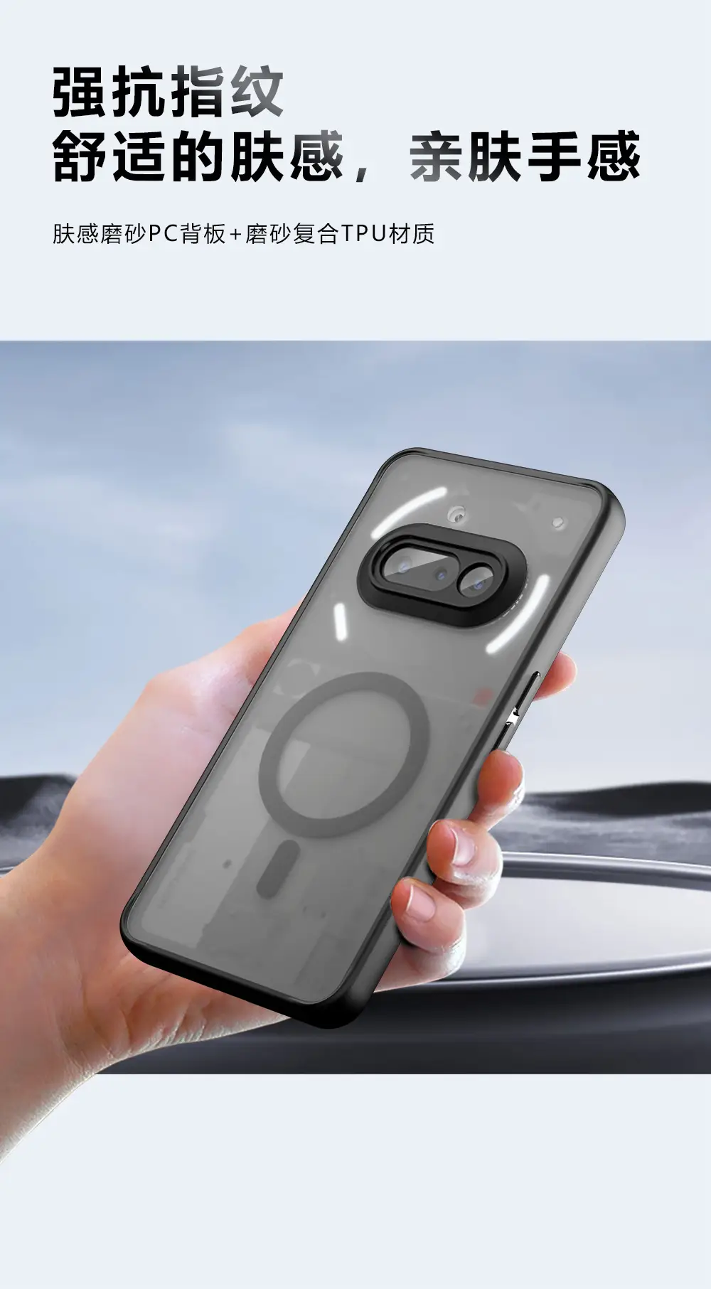 3D Touch Magnetic Phone Case Frosted Black — feature 5