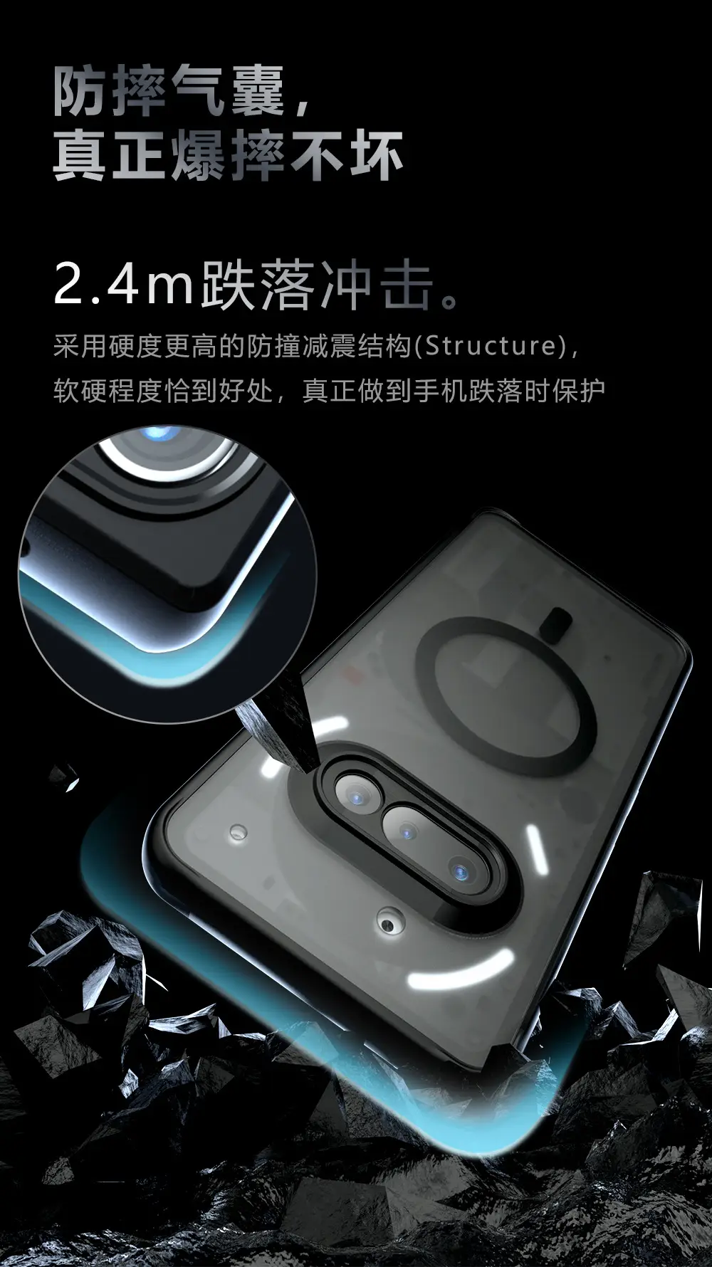 3D Touch Magnetic Phone Case Frosted Black — feature 6