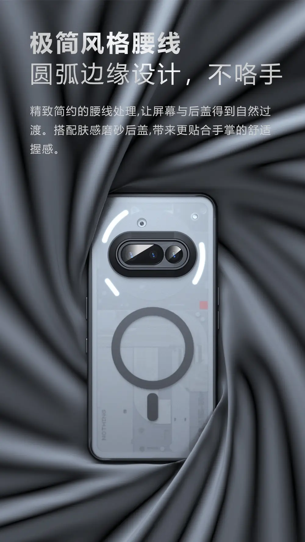 3D Touch Magnetic Phone Case Frosted Black — feature 8
