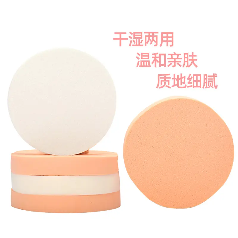 Extra Large Powder Puff Individually Packaged Non-Stick White Makeup Puff - Image 2